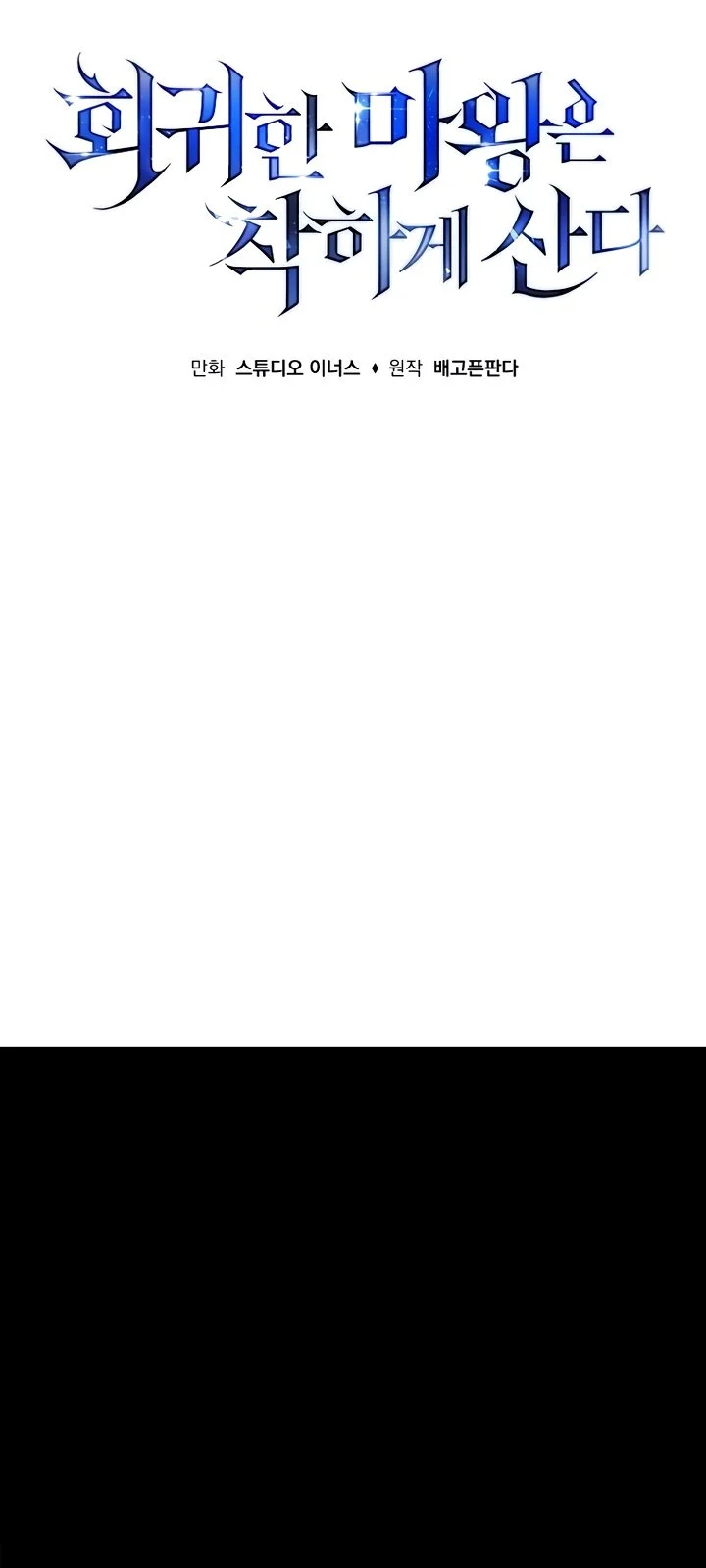 Página do Capítulo 17