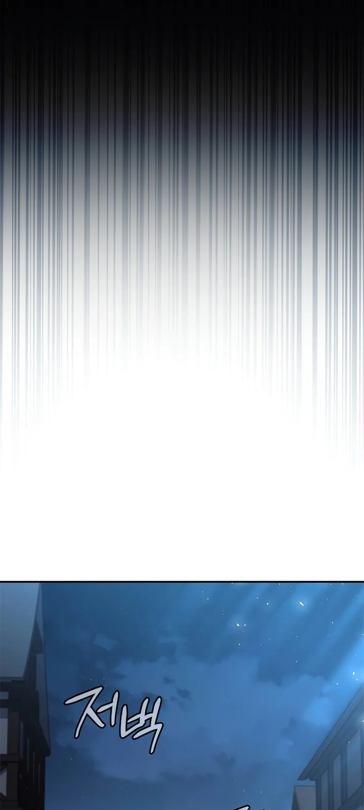 Página do Capítulo 17