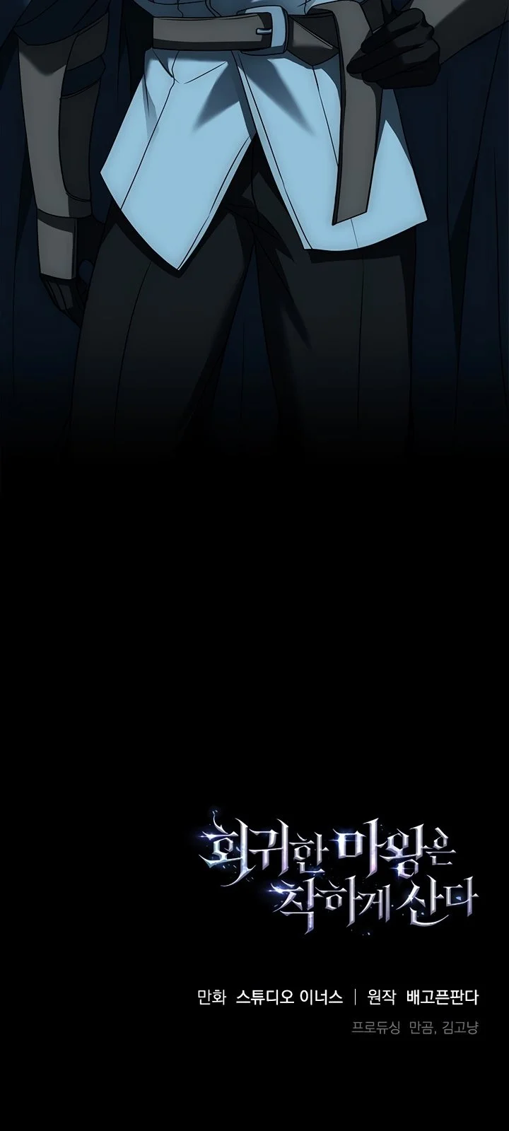 Página do Capítulo 17