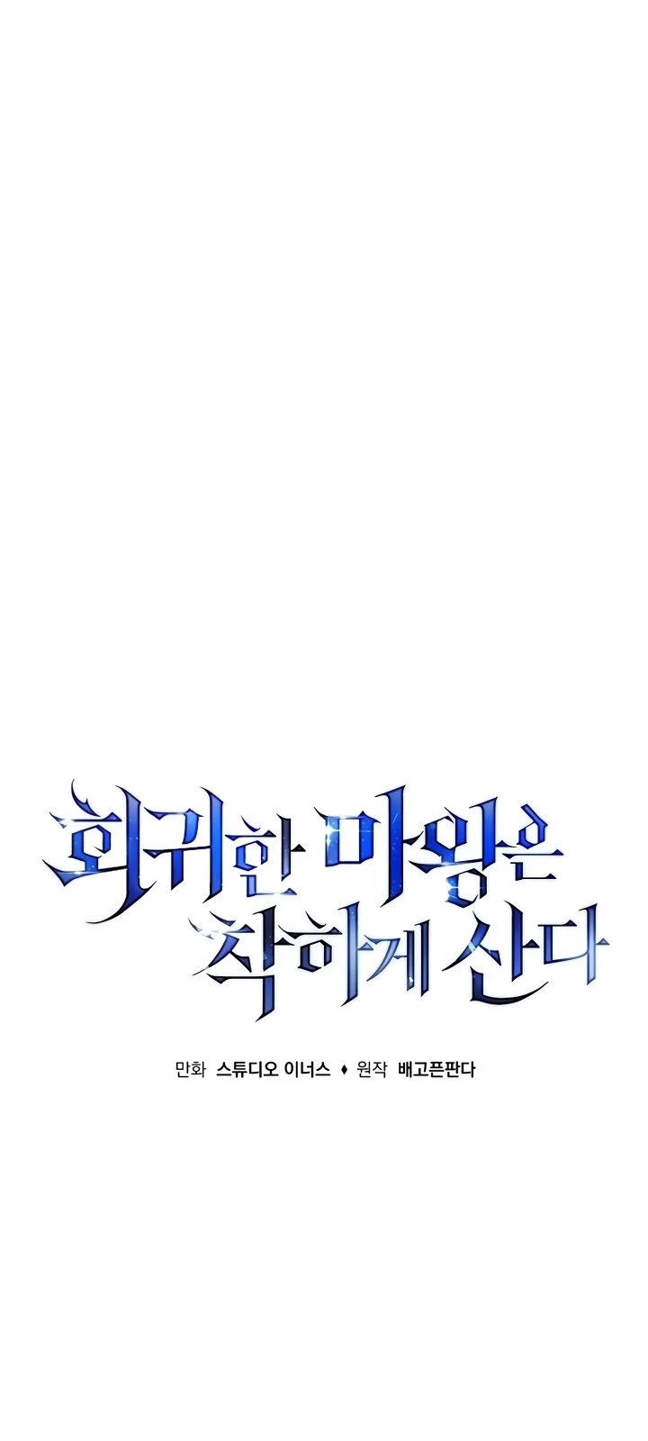 Página do Capítulo 18