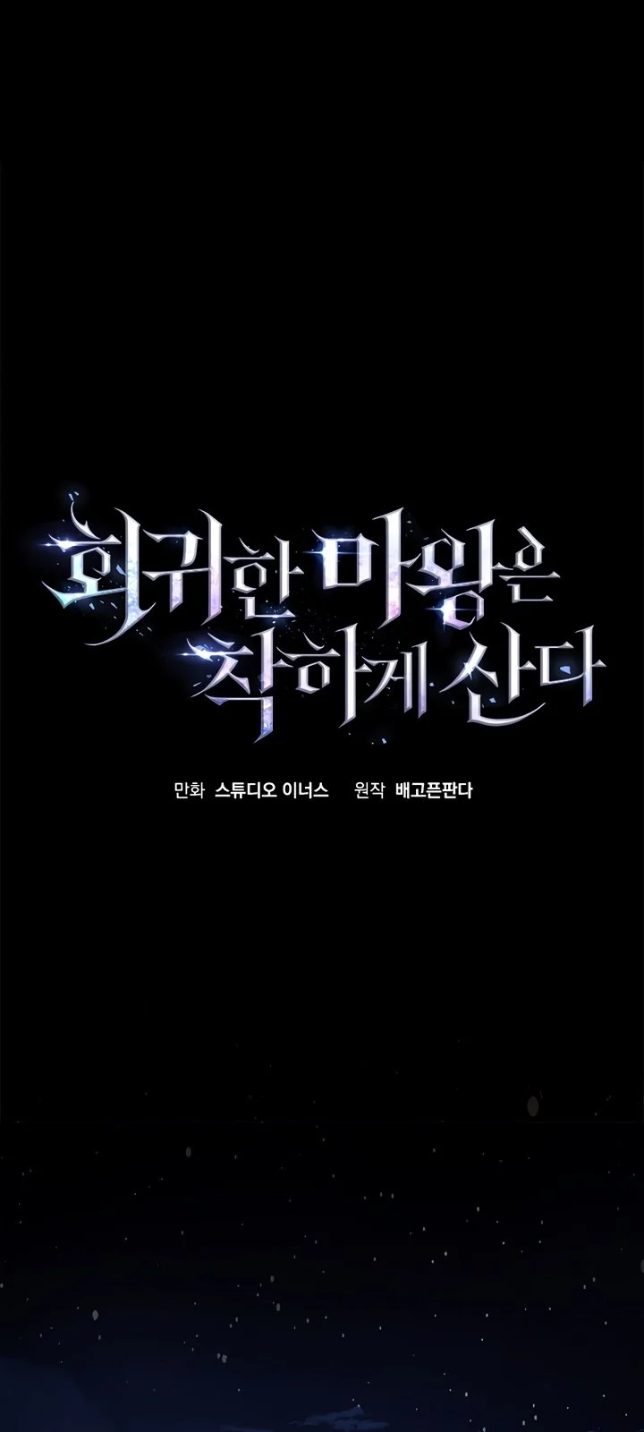 Página do Capítulo 19