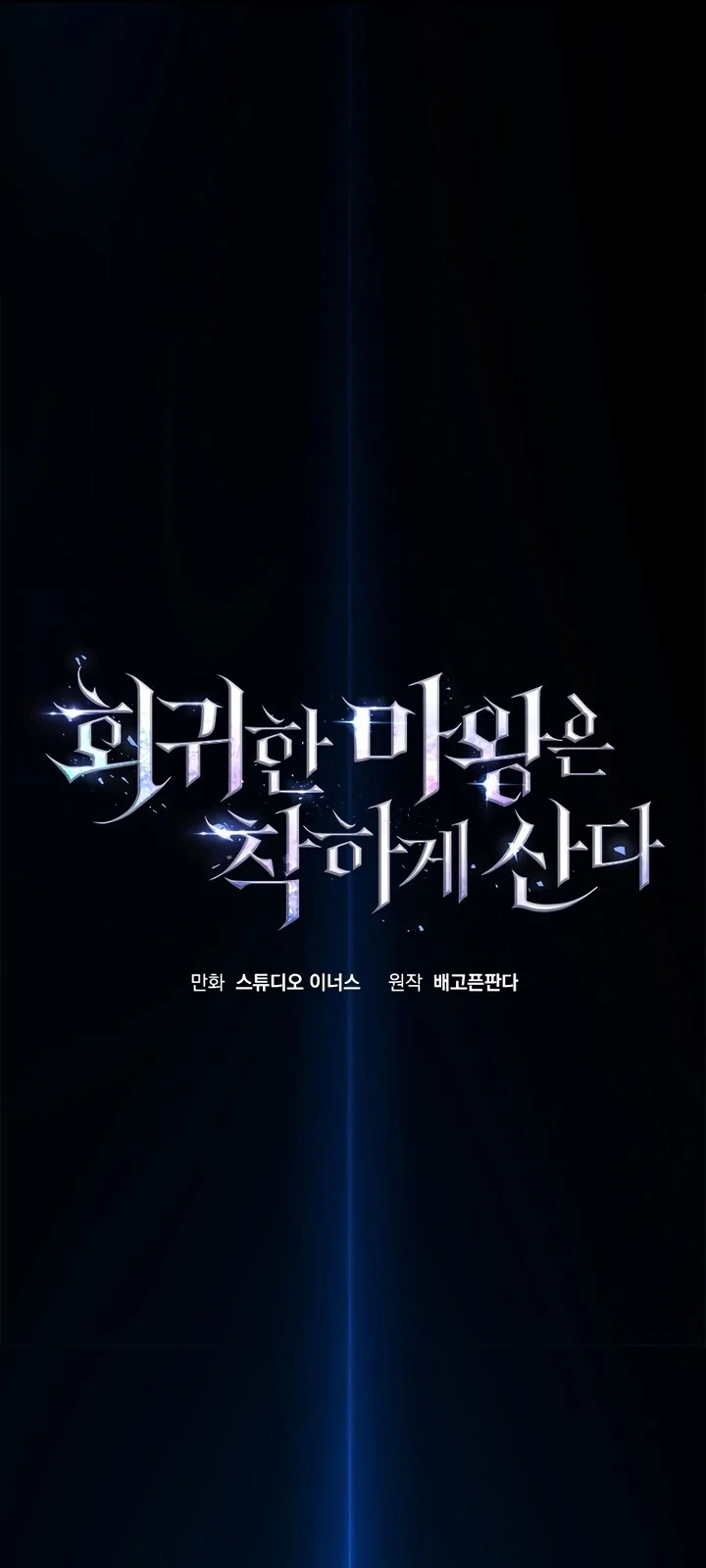 Página do Capítulo 20