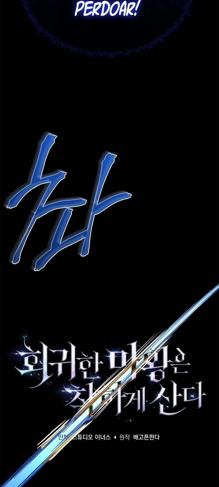 Página do Capítulo 23