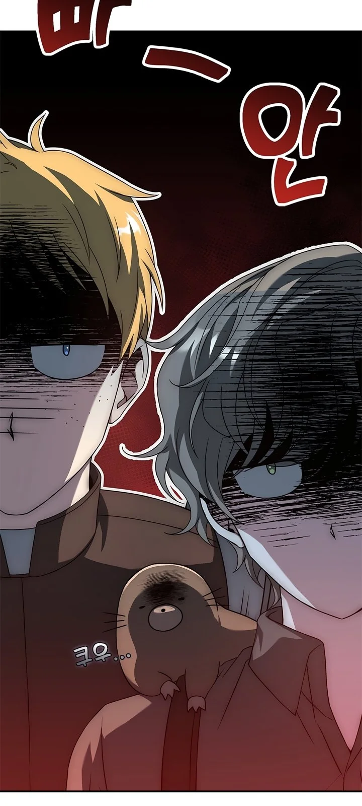 Página do Capítulo 25