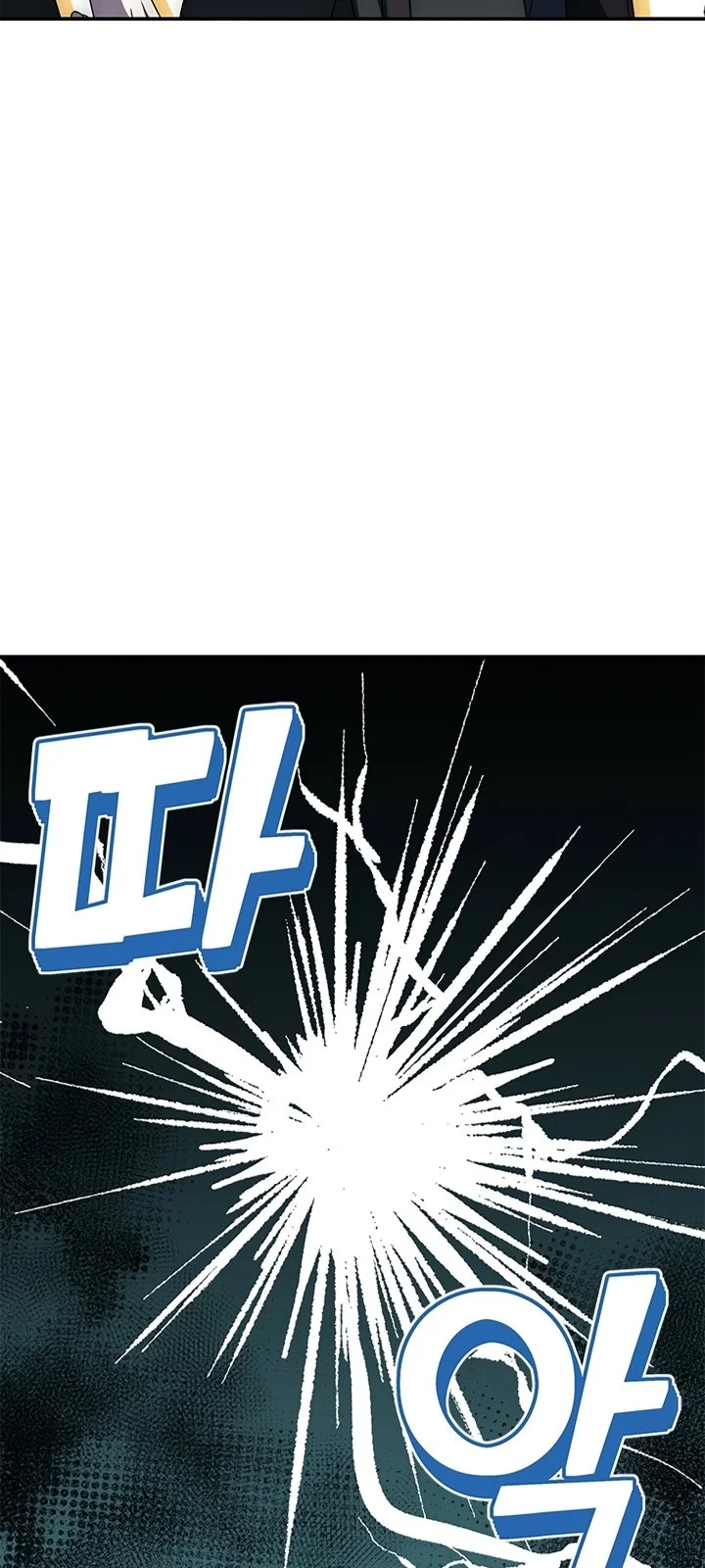 Página do Capítulo 25