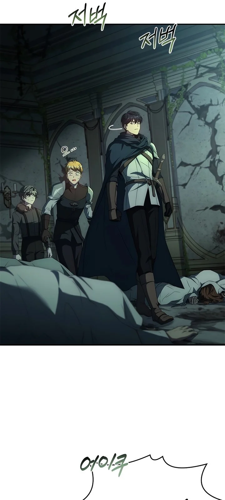 Página do Capítulo 25