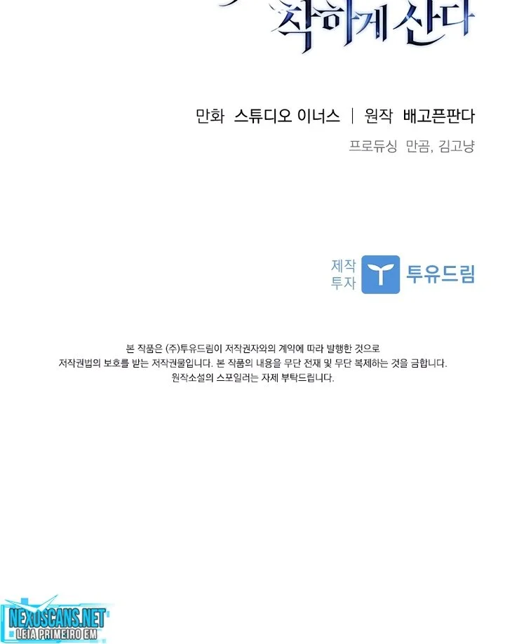 Página do Capítulo 25