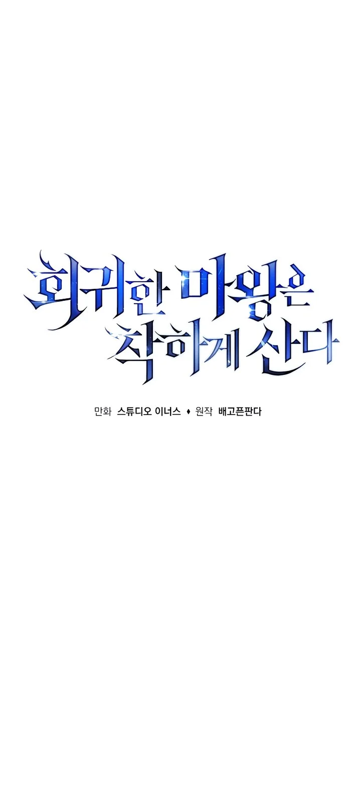 Página do Capítulo 27