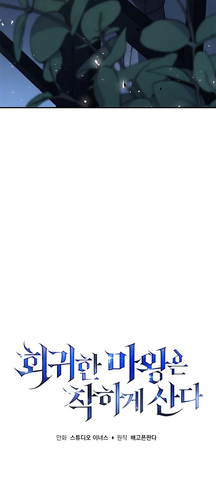 Página do Capítulo 28