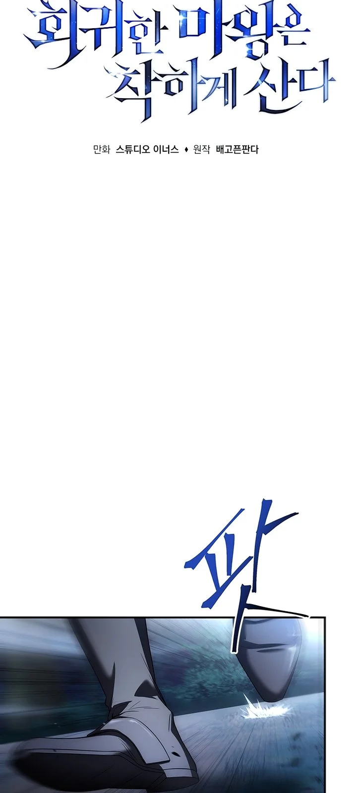 Página do Capítulo 30