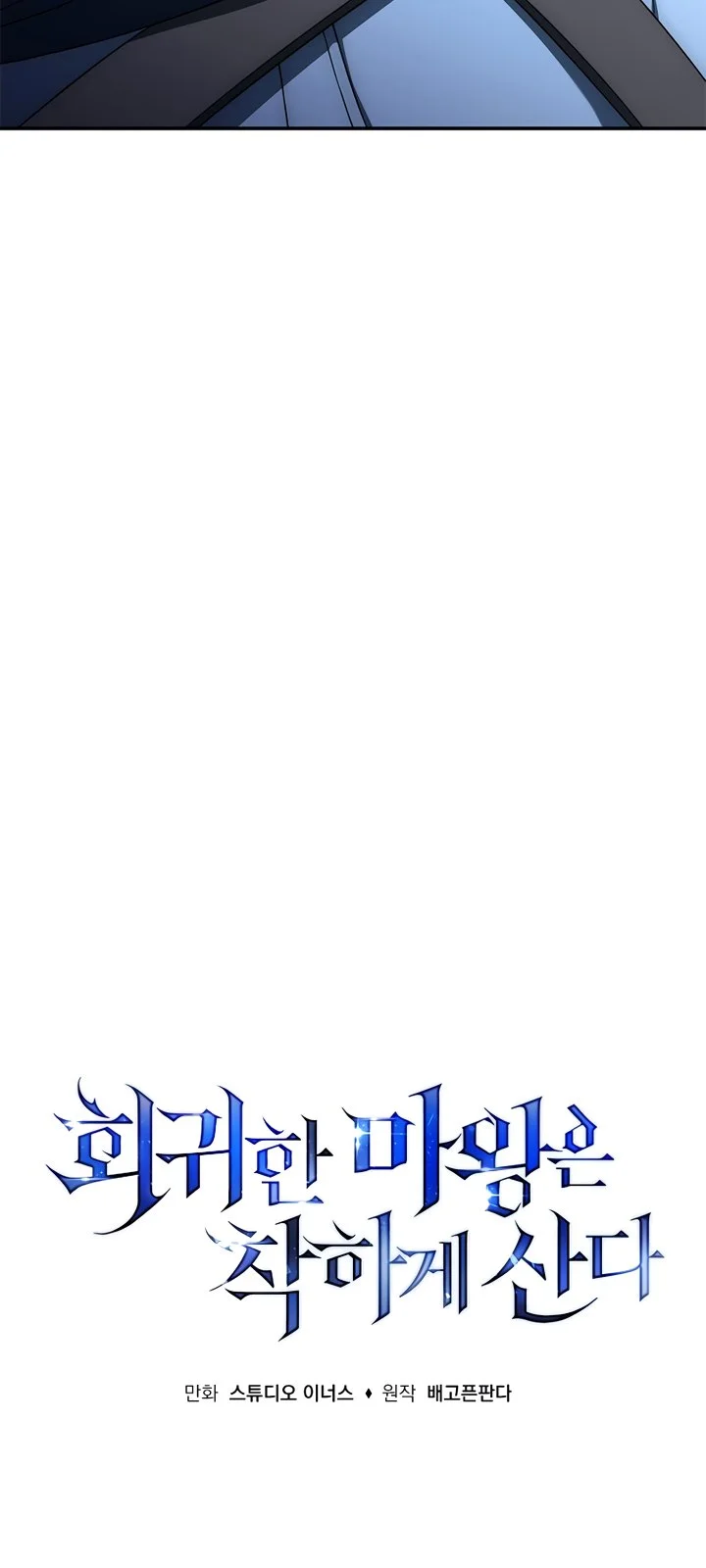 Página do Capítulo 31