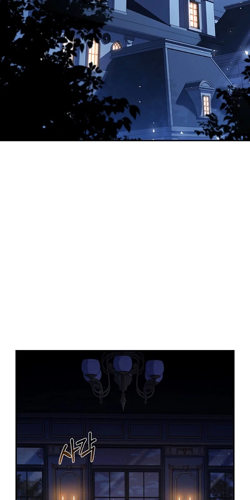 Página do Capítulo 32