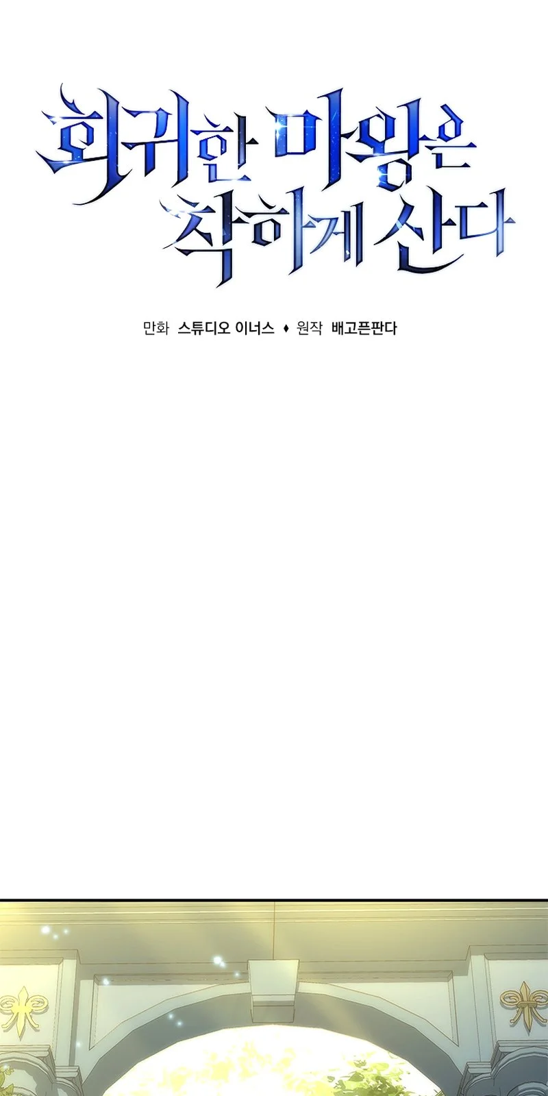 Página do Capítulo 35