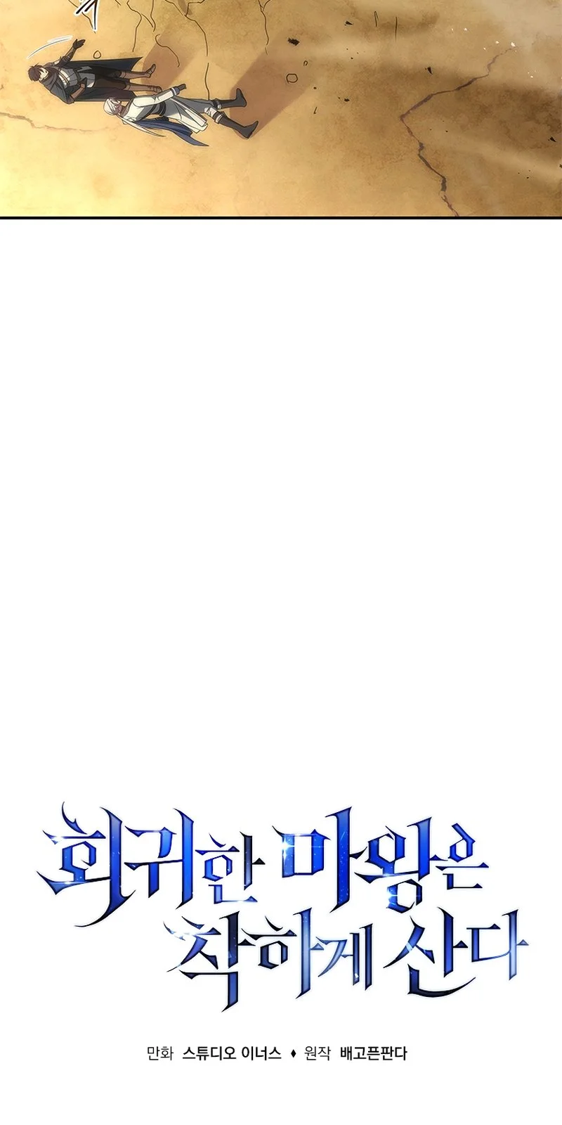 Página do Capítulo 36