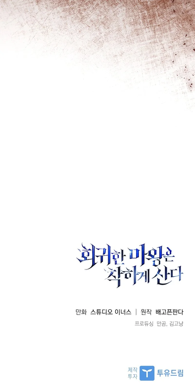 Página do Capítulo 36