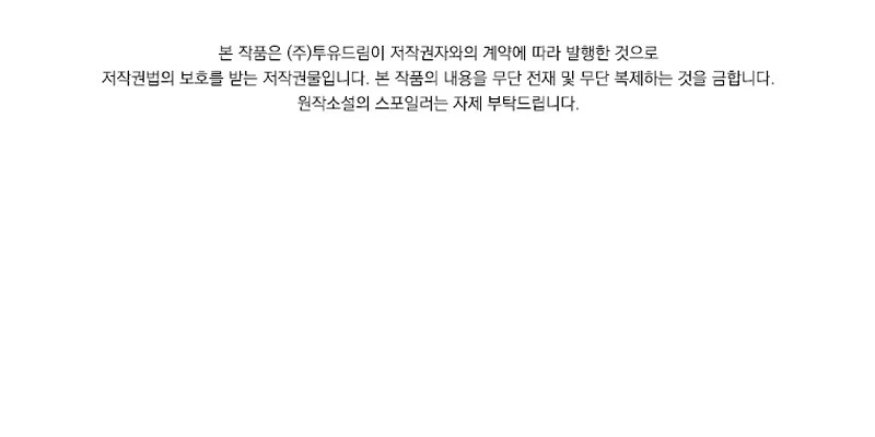 Página do Capítulo 36