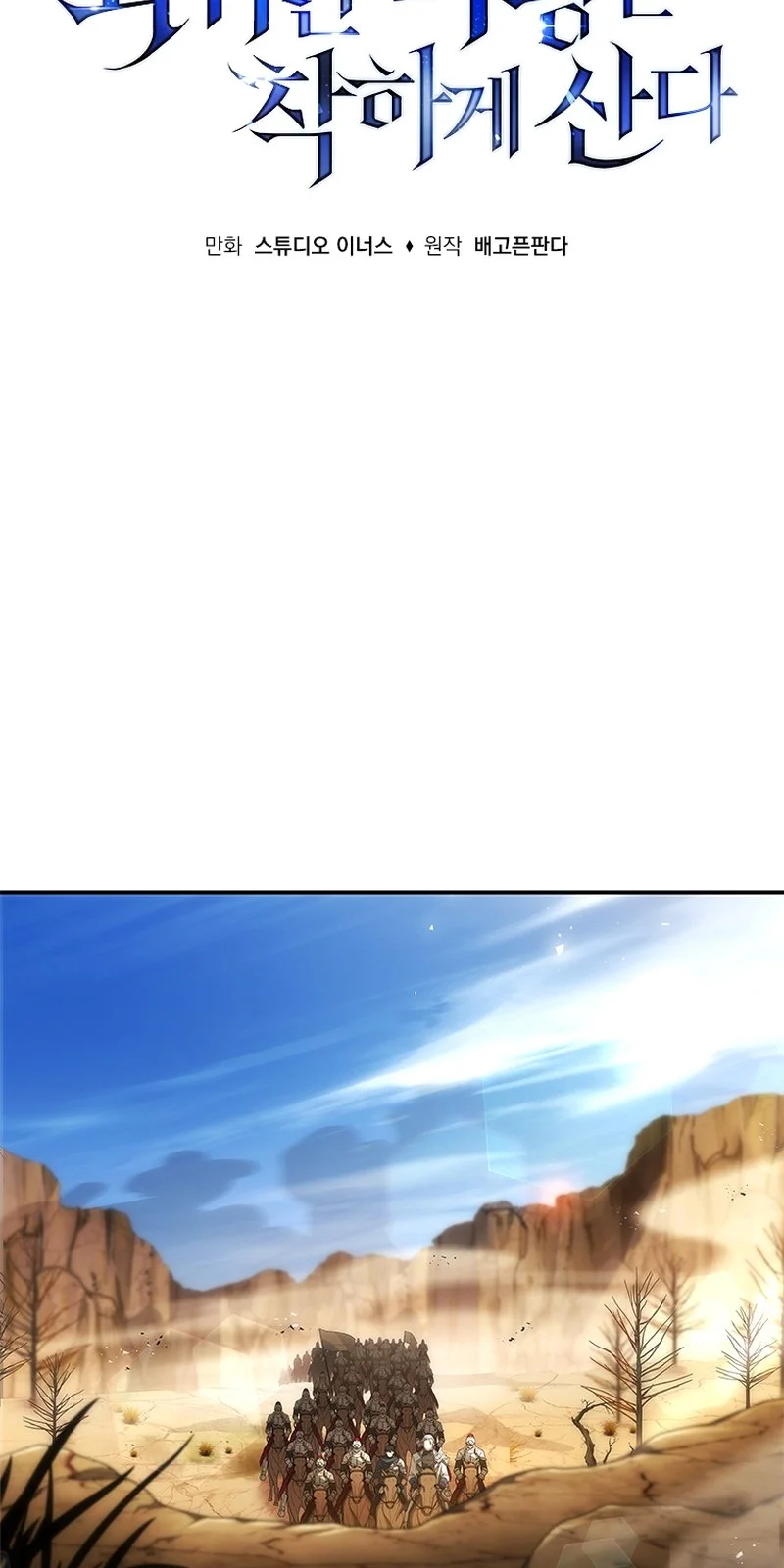 Página do Capítulo 37