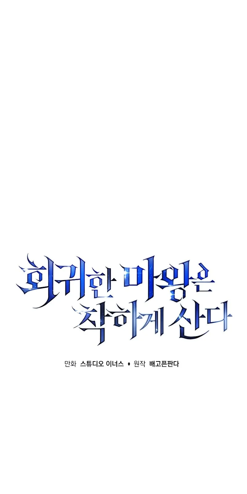 Página do Capítulo 38