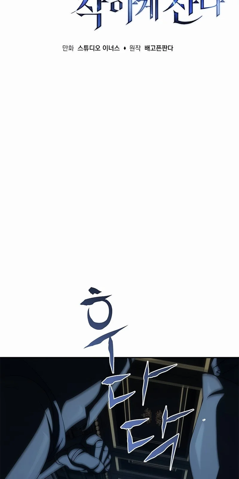 Página do Capítulo 39