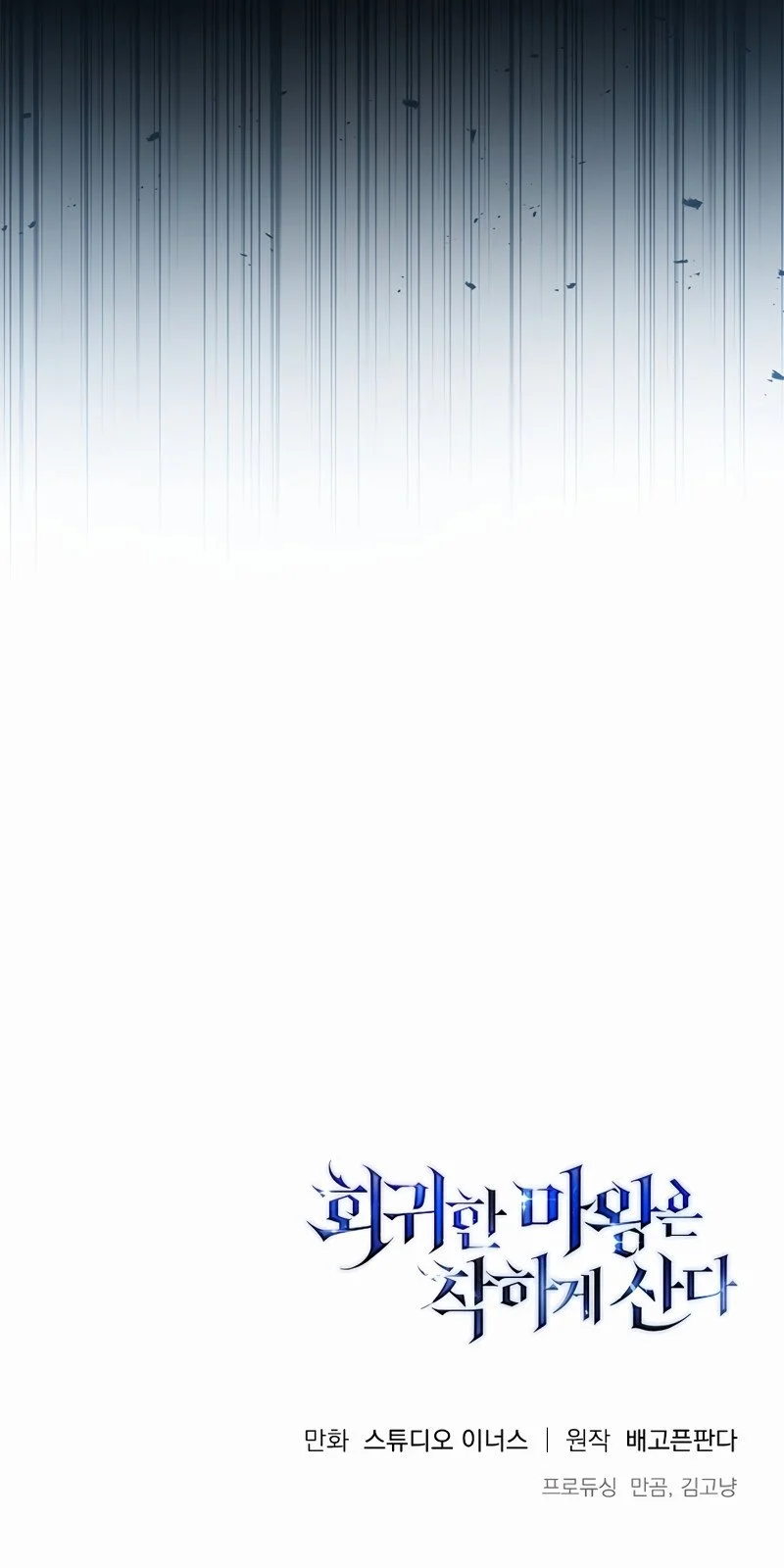 Página do Capítulo 39