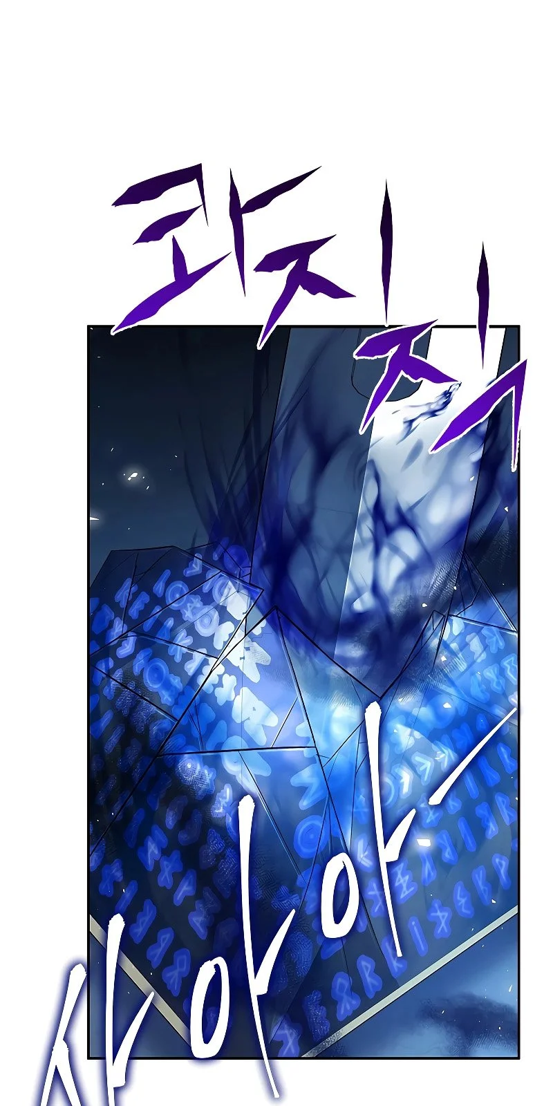 Página do Capítulo 41