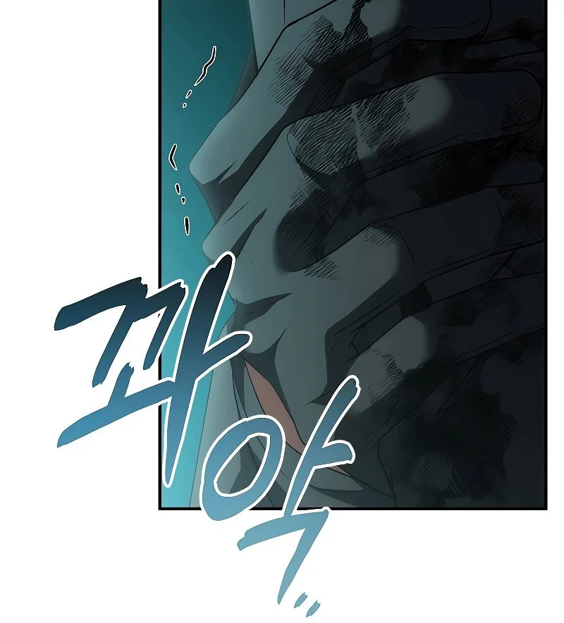 Página do Capítulo 41