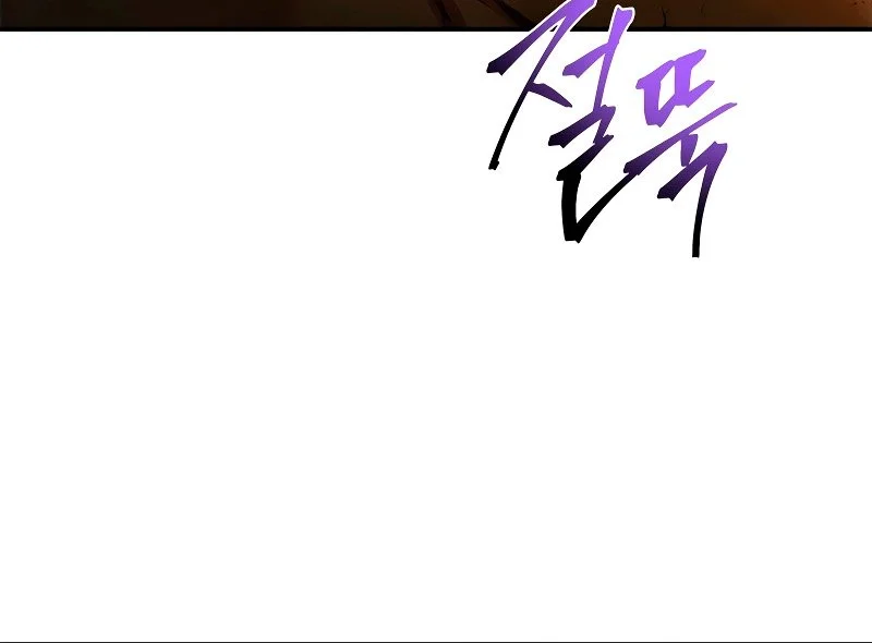 Página do Capítulo 42