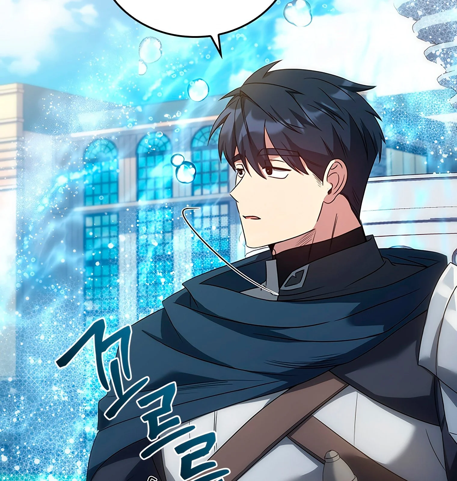 Página do Capítulo 45