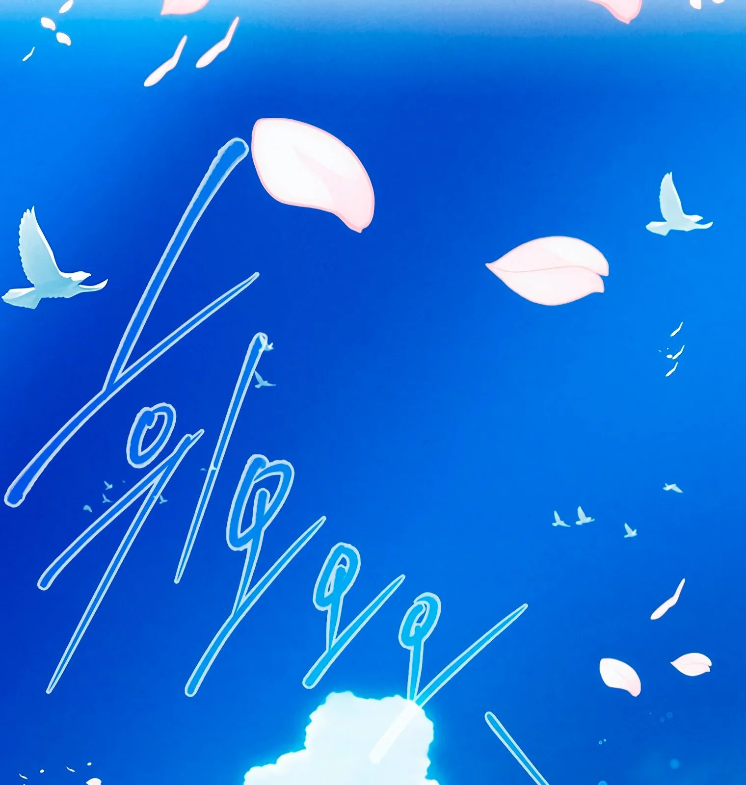 Página do Capítulo 45