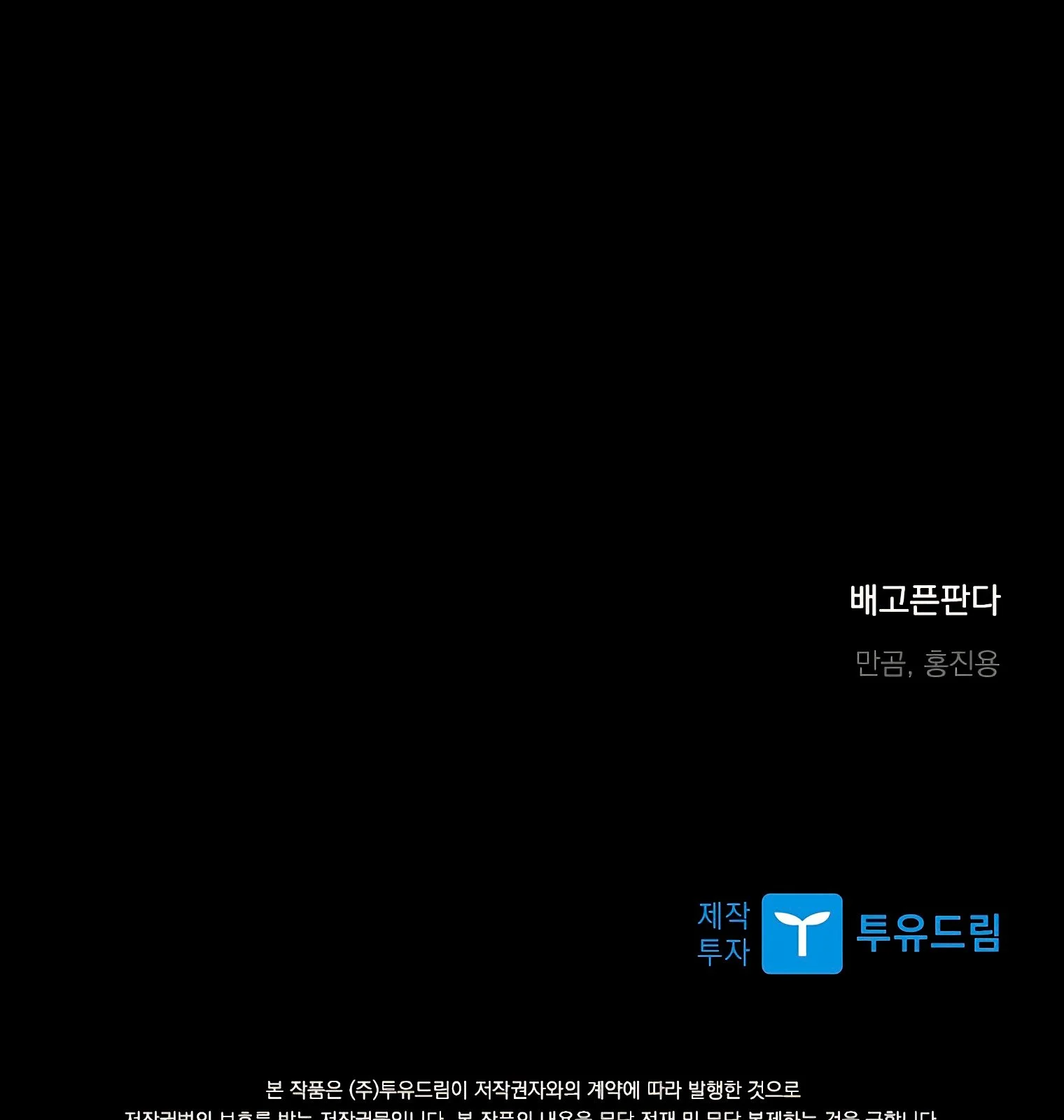 Página do Capítulo 45