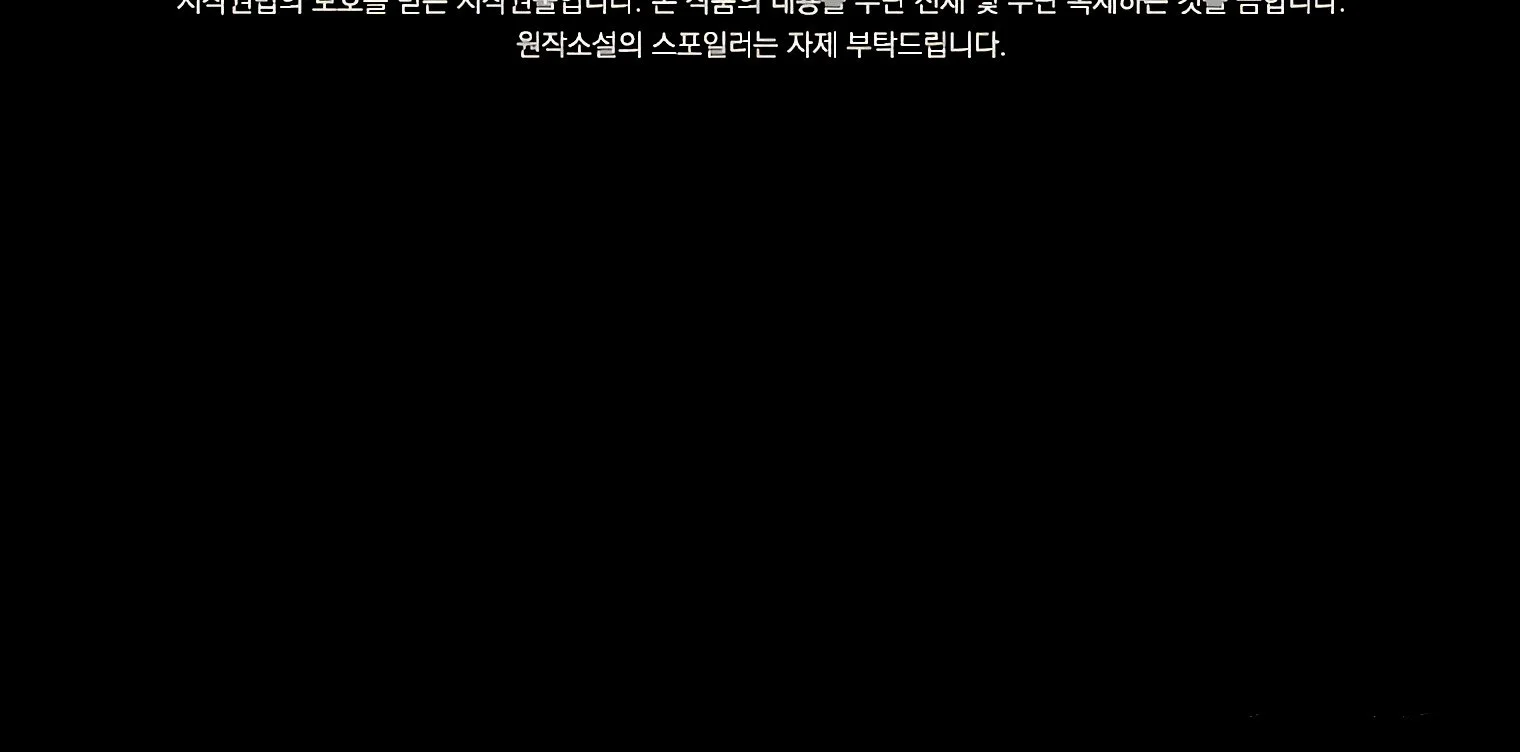 Página do Capítulo 45