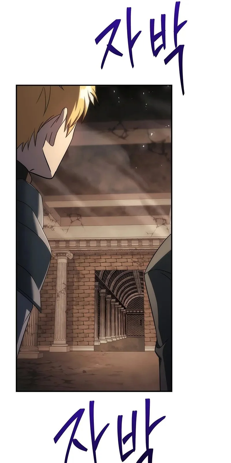 Página do Capítulo 47