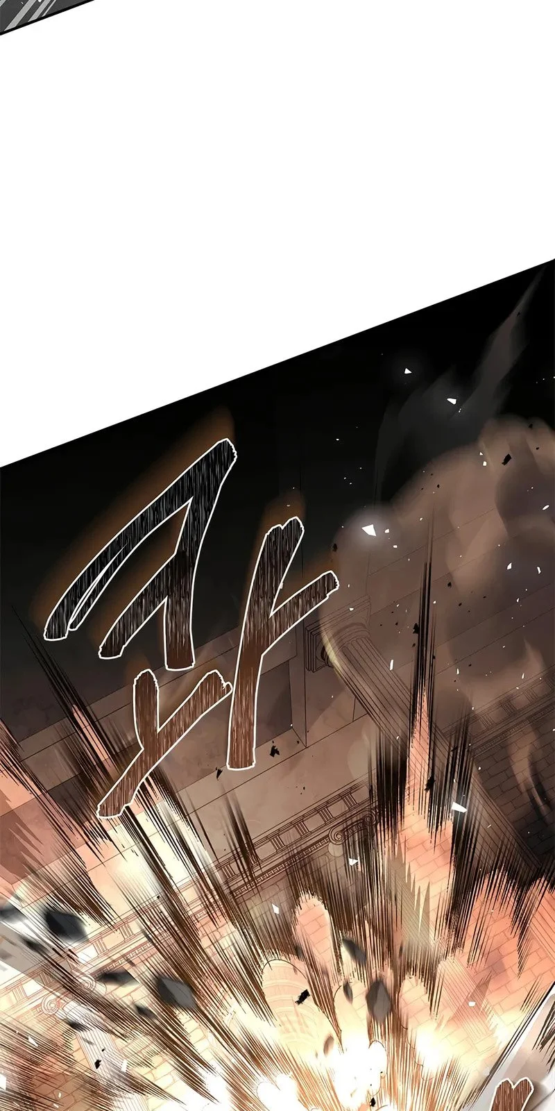 Página do Capítulo 47