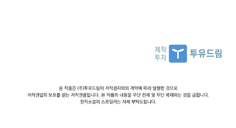 Página do Capítulo 47