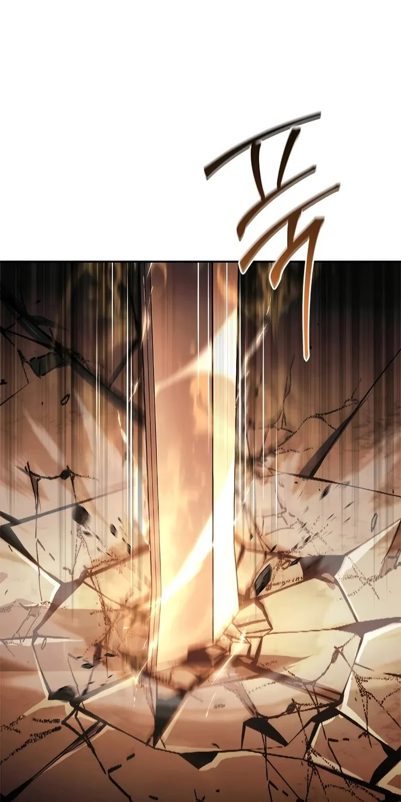 Página do Capítulo 48