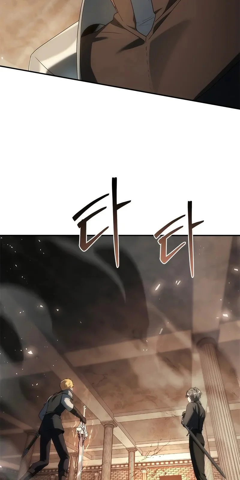 Página do Capítulo 48