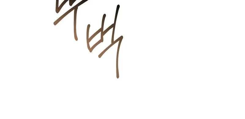 Página do Capítulo 48