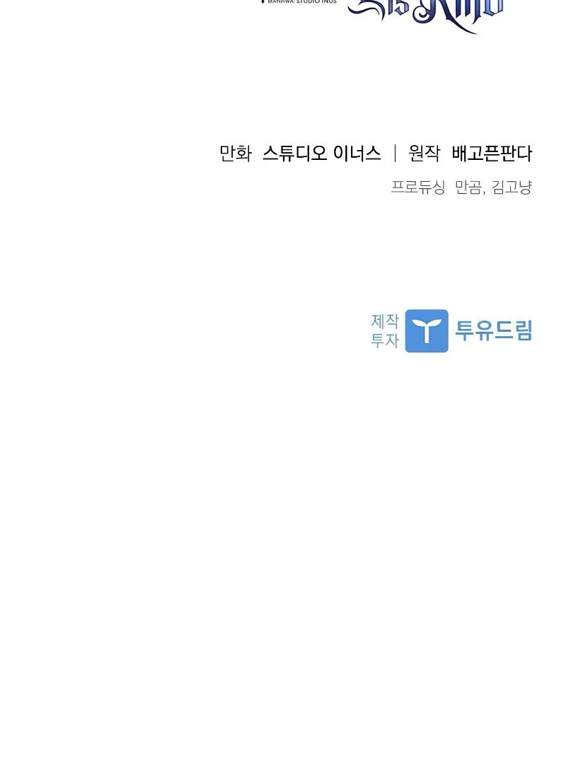 Página do Capítulo 49