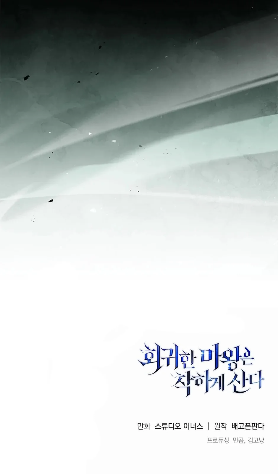 Página do Capítulo 51