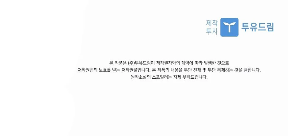 Página do Capítulo 51