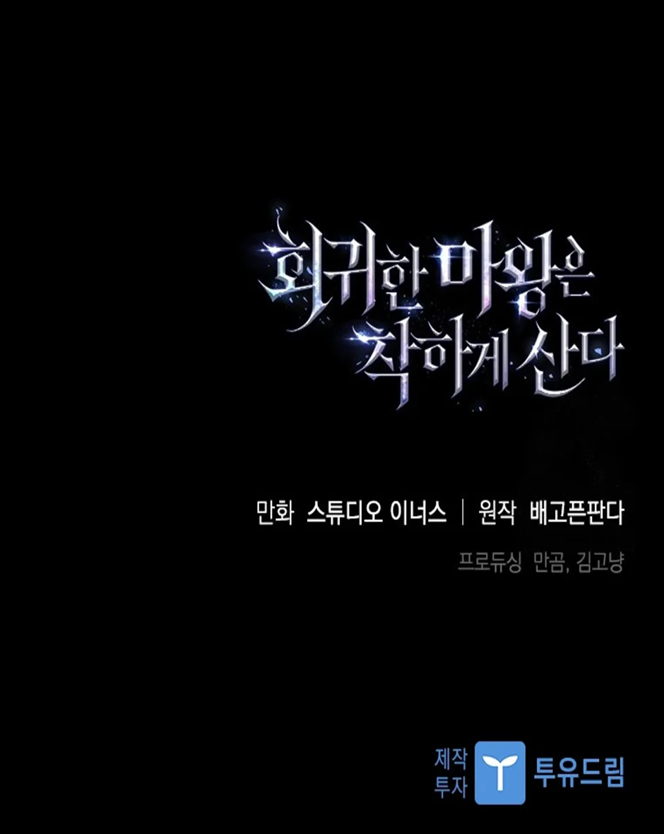 Página do Capítulo 52