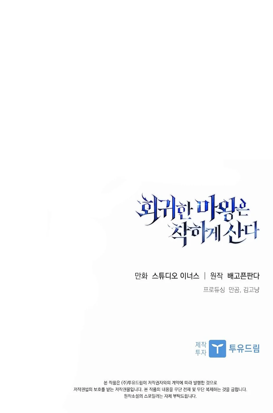 Página do Capítulo 53