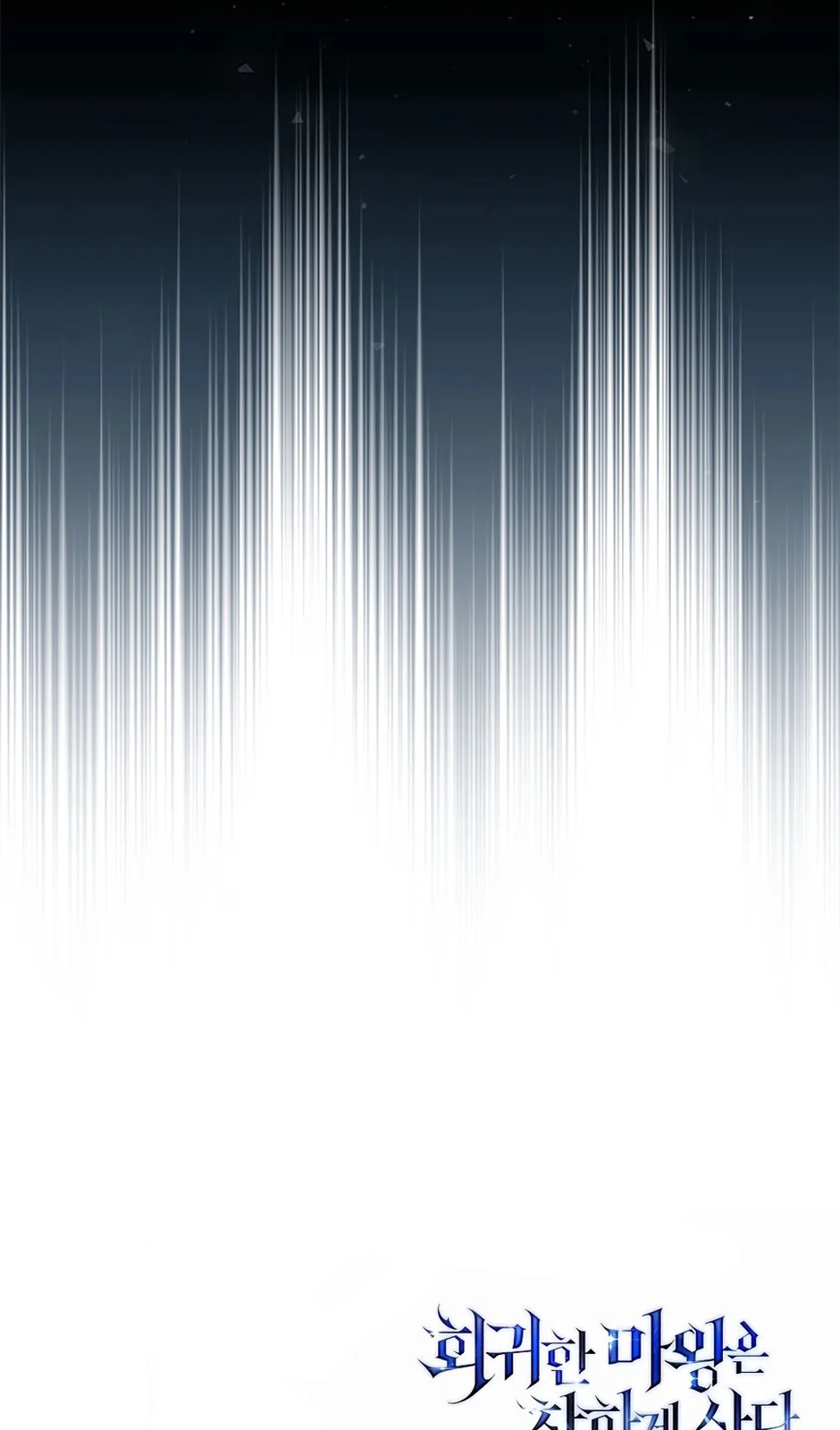 Página do Capítulo 54