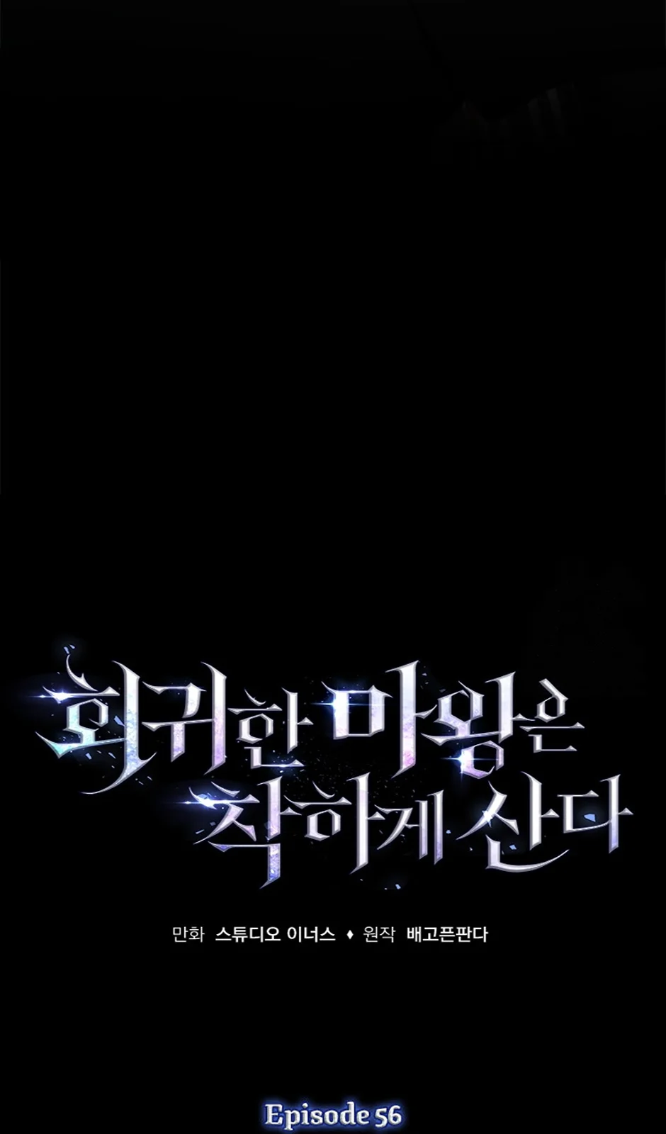 Página do Capítulo 56