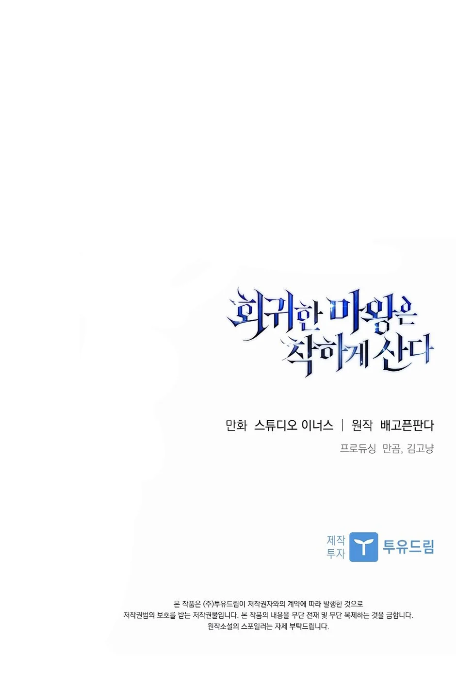 Página do Capítulo 56