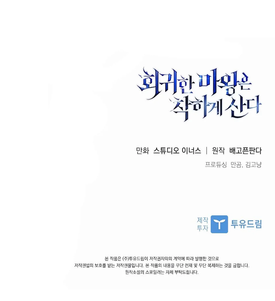 Página do Capítulo 57