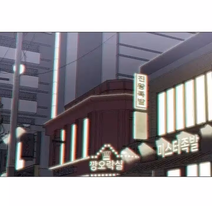 Página do Capítulo 00