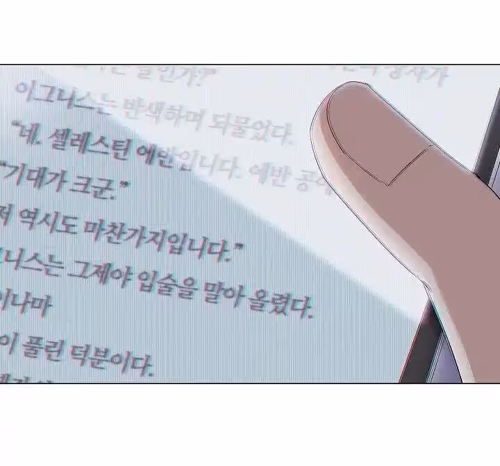 Página do Capítulo 00