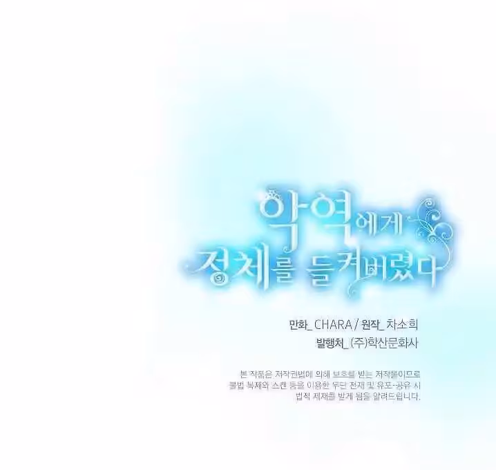 Página do Capítulo 01