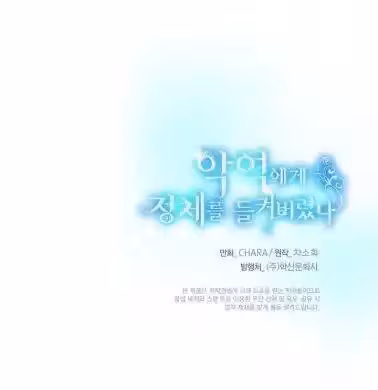 Página do Capítulo 03